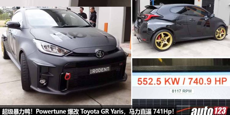 超级暴力鸭！Powertune 爆改 Toyota GR Yaris，1.6L 三缸 Turbo 引擎爆发 741Hp 马力，性能比超跑强！