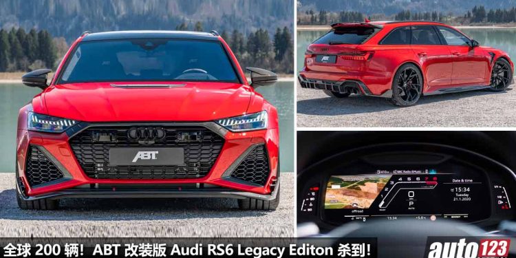 全球限量 200 辆！ABT Audi RS6 Legacy Edition 登场，4.0L V8 双涡轮引擎，马力涨至 750Hp，0-100KM/H 3.2 秒！