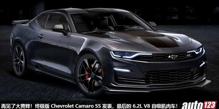 再见了大黄蜂!2024 Chevrolet Camaro Collector Edition“纪念版”发表,全球限量 350 辆,6.2L V8 自吸引擎走入历史!