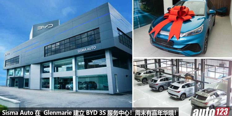 Sisma Auto 在 Glenmarie 正式开张 BYD 3S 服务中心,将在 6月2日 – 6月11日举办一场嘉年华会!