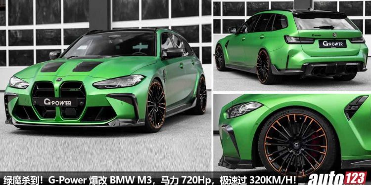 绿魔杀到！G-Power 爆改 2023 BMW M3，3.0L 六缸双涡轮引擎爆发 720Hp 马力，3秒100KM/H，极速过 320KM/H！