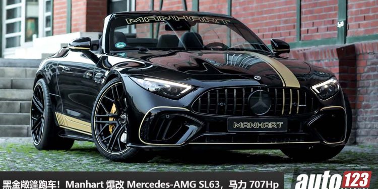 “黑金”敞篷跑车!Manhart 爆改 Mercedes-AMG SL63,4.0L V8 Twin Turbo 引擎爆发 707Hp,全球限量 10 辆!