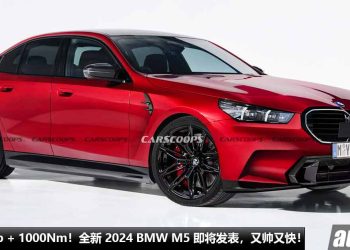 又帅又快！全新 2024 BMW M5 确定即将登场，4.4L V8 Twin Turbo 引擎，动力 790Hp + 1000Nm，外形内装都超高级！
