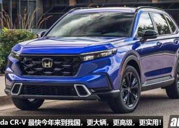 更大辆 + 更高级！2023 Honda CR-V 我国预计今年发表，2.0L e:HEV 引擎，马力 204Hp，或提供 7 人座版本！