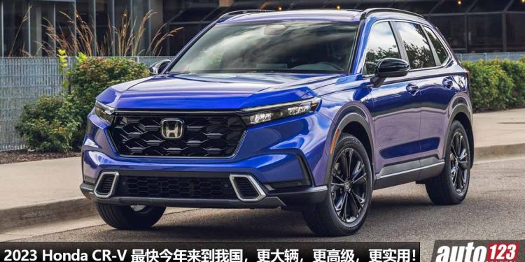 更大辆 + 更高级!2023 Honda CR-V 我国预计今年发表,2.0L e:HEV 引擎,马力 204Hp,或提供 7 人座版本!