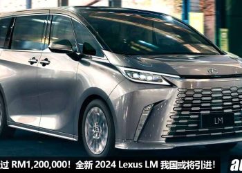 MPV 天花板！全新 2024 Lexus LM 我国或将引进，外形内装更高级 + 奢华，2.4L Turbo 引擎，售价超过 RM1,200,000！