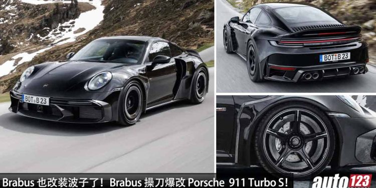 Brabus 也改波子！Brabus 操刀爆改 Porsche 911 Turbo S，马力 900Hp，2.5 秒 100KM/H，跟 Bugatti 一样快！
