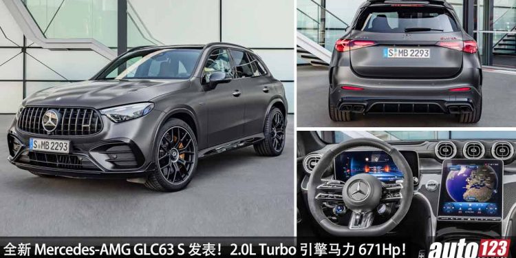 暴力的 SUV！全新 Mercedes-AMG GLC63 S 登场，2.0L Turbo 引擎爆发 671Hp 马力，3.4秒100KM/H！