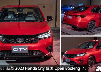 价格会小涨！新款 2023 Honda City 我国 Open Booking，外形更帅，配备更好，1.5L e:HEV 引擎！