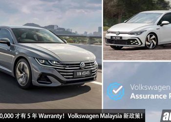 要加 RM10,000 才有 5 年 Warranty！Volkswagen Malaysia 推出新政策，Golf 与 Arteon 原厂只给 2 年 Warranty！
