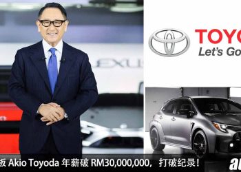 羡慕 Toyota 老板！Akio Toyoda 丰田章男年薪破 RM30,000,000，创下 Toyota 史上最高的记录！