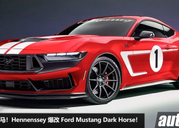 暴力野马！Hennessey 爆改 Ford Mustang Dark Horse，5.0 V8 引擎爆发 850Hp，外形更多 Carbon 碳纤维套件！