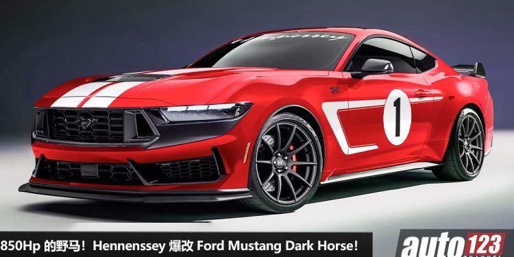 暴力野马!Hennessey 爆改 Ford Mustang Dark Horse,5.0 V8 引擎爆发 850Hp,外形更多 Carbon 碳纤维套件!