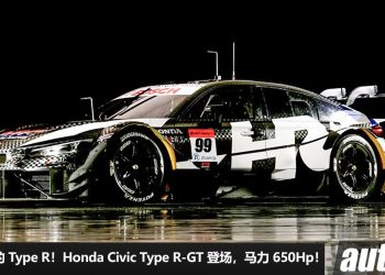 为赛道而生！Honda Civic Type R-GT 赛道版杀到，2.0L VTEC Turbo 引擎 + 全车强化，马力 650Hp！