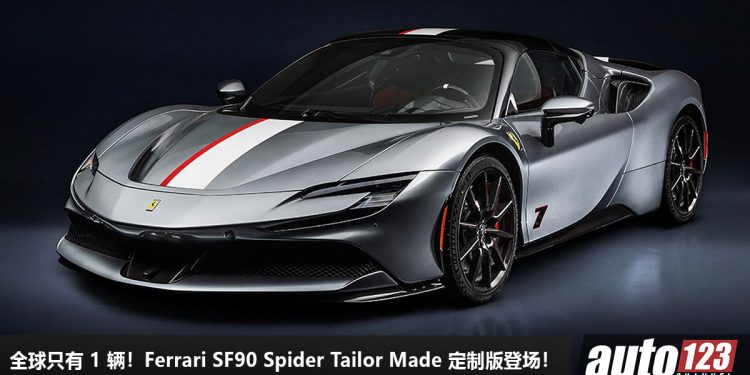 为 VIP 车主特别定制！限量版 Ferrari SF90 Spider 登场，Tailor Made 私人定制版，全球只有 1 辆！