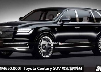 预计售价 RM650,000！最顶级的 Toyota Century SUV 即将登场，采用 Lexus 的 3.5L V6 引擎，马力 406Hp！