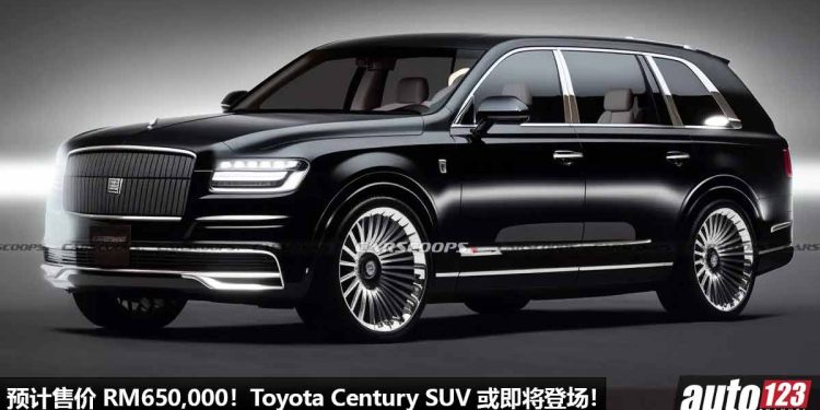 预计售价 RM650,000!最顶级的 Toyota Century SUV 即将登场,采用 Lexus 的 3.5L V6 引擎,马力 406Hp!