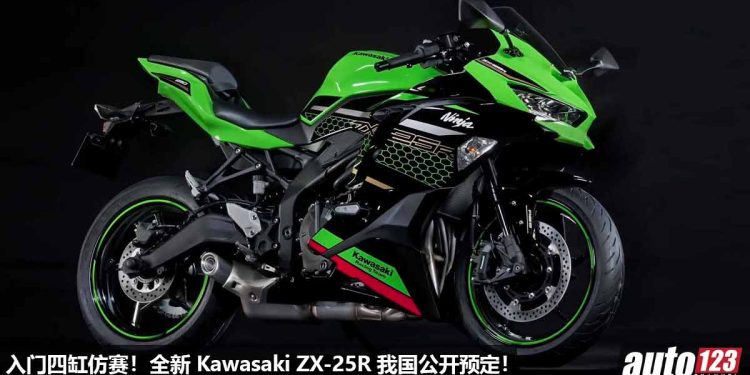入门四缸仿赛！2023 Modenas Kawasaki ZX-25R 我国公开预定，250cc 直列四缸引擎，马力 51Hp，预计售价 RM38,000！