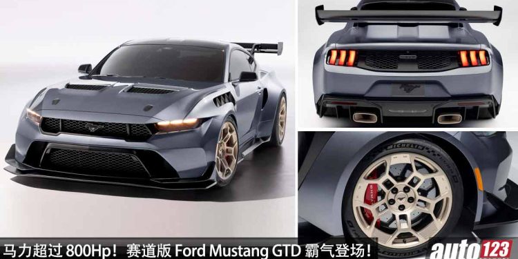 马力超过 800Hp!赛道版 Ford Mustang GTD 发表,5.2L V8 机械增压引擎,可上路的 GT3 赛车,新车价过百万!