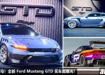可上路的 GT3 赛车！赛道版 Ford Mustang GTD 即将登场，5.0L V8 引擎马力或超过 500Hp！