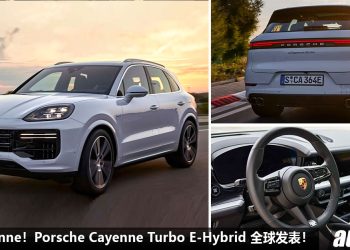 暴力奶爸车！2024 Porsche Cayenne Turbo E-Hybrid 全球发表，4.0L V8 Twin Turbo 引擎，马力 729Hp，3.5秒 100KM/H！