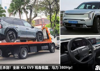 韩国“大电王”杀到！全新 Kia EV9 现身我国，外形内装科幻高级，马力 380Hp，5.3 秒100KM/H，满电可行驶 541KM！