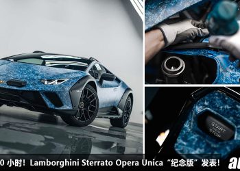喷漆耗时 370 小时！Lamborghini Sterrato Opera Unica“纪念版”发表，最后的 5.2L V10 自然吸气引擎，马力 602Hp，全球限量 1 辆！