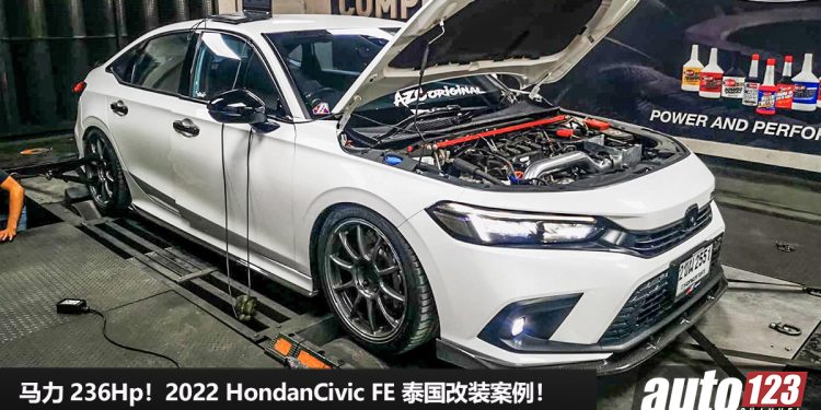 秒天秒地秒空气！2022 Honda Civic FE 泰国改装案例，1.5L VTEC Turbo 引擎，马力爆发 236Hp，改装潜力大！