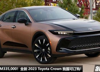 预计售价 RM335,000！2022 Toyota Crown Crossover 我国可订购，2.4L Turbo 引擎，马力 340Hp，日本豪华老板座驾！