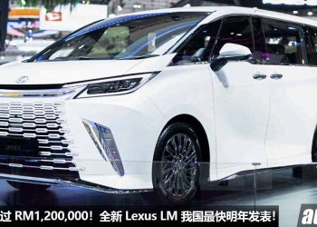 预计售价超过 RM1,200,000！全新 2023 Lexus LM 350 我国最快明年发表，2.4L Turbo 引擎，马力 354PS，号称 MPV 天花板！