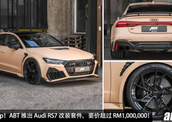 改装费超过 RM1,000,000！ABT 为 Audi RS7 推出 Legacy Edition 改装套件，马力 1000Hp，够帅够杀气！