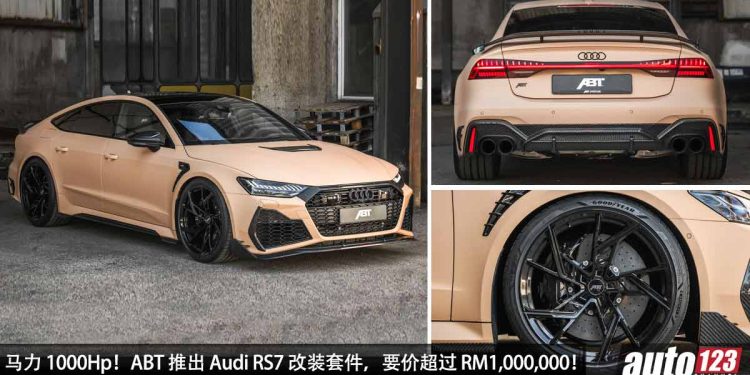 改装费超过 RM1,000,000!ABT 为 Audi RS7 推出 Legacy Edition 改装套件,马力 1000Hp,够帅够杀气!