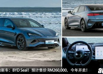 我国值得期待的新车：BYD Seal（比亚迪海豹）！今年会开卖，预计售价 RM260,000，马力 523Hp，满电可走 700KM！