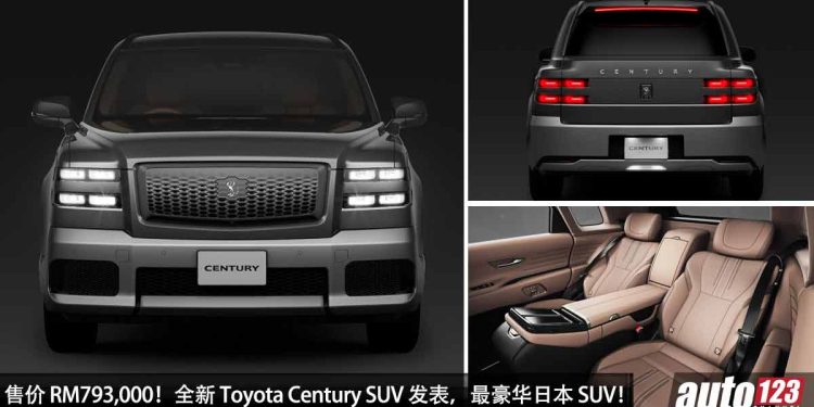 最贵 + 最顶级的丰田！全新 Toyota Century SUV 全球发表，3.5L V6 引擎，马力 421PS，对手指向 Rolls-Royce Cullinan！