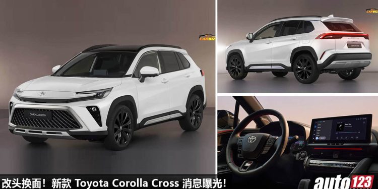 改头换面！新款 Toyota Corolla Cross 消息曝光，颜值更加年轻化，2.0L Dynamic Force 引擎，马力 169Hp！