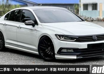 我国值得入手的二手车：Volkswagen Passat B8！不到 RM97,000 买到，2.0L Turbo 引擎，马力 220PS！