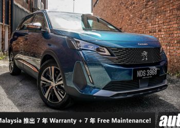 手快有手慢无！Peugeot Malaysia 推出 7 年 Warranty + 7 年 Free Maintenance 限时优惠！
