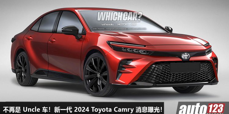 谁讲还是 Uncle 车！新一代 2024 Toyota Camry 消息曝光，2.4L Turbo 引擎 + Hybrid 技术，马力或 335Hp！