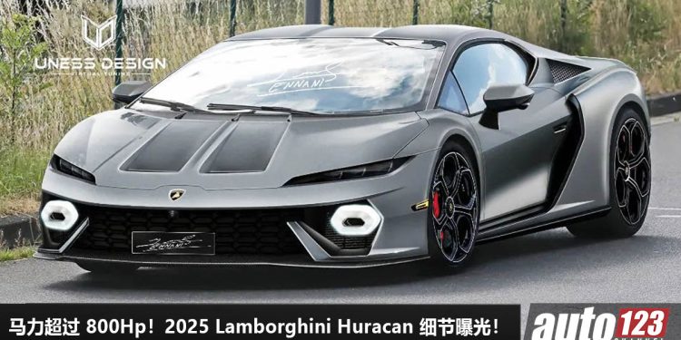 马力超过 800Hp!2025 Lamborghini Huracan 上路测试,或采用 4.0L V8 Twin Turbo Hybrid 引擎,最快明年杀到!