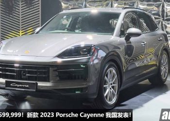 新车价 RM599,999 起！新款 2024 Porsche Cayenne 我国登场，3.0L V6 Turbo 引擎，马力 353PS，5.7秒 100KM/H！