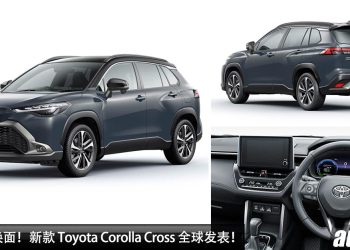 没有改头换面！新款 2024 Toyota Corolla Cross 全球发表，升级 2.0L Dynamic Force 引擎，马力 168Hp！