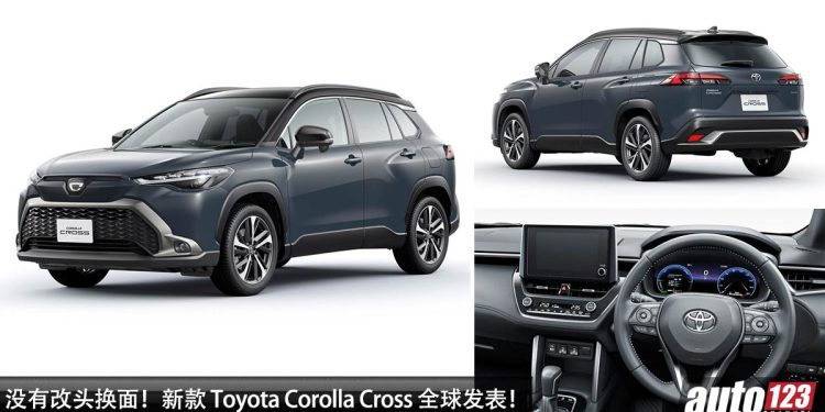 没有改头换面！新款 2024 Toyota Corolla Cross 全球发表，升级 2.0L Dynamic Force 引擎，马力 168Hp！