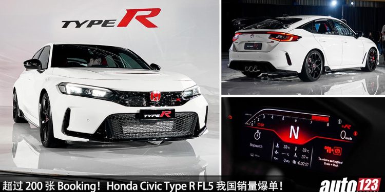 超过 200 张 Booking!Honda Civic Type R FL5 我国销量爆单,只有 19 辆的配额,新车价 RM399,900 又怎样?