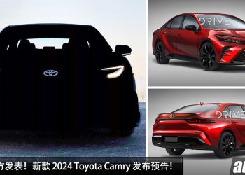 Toyota 官方发表！新款 2024 Toyota Camry 发布预告，2.4L Turbo 引擎，马力 281PS，最帅 Camry 即将登场！