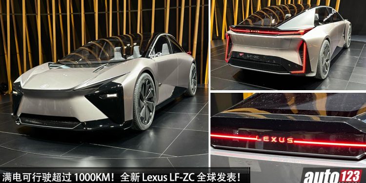 对手瞄准 Model 3!全新 Lexus LF-ZC 全球发表,超低风阻系数,满电可行驶超过 1000KM!
