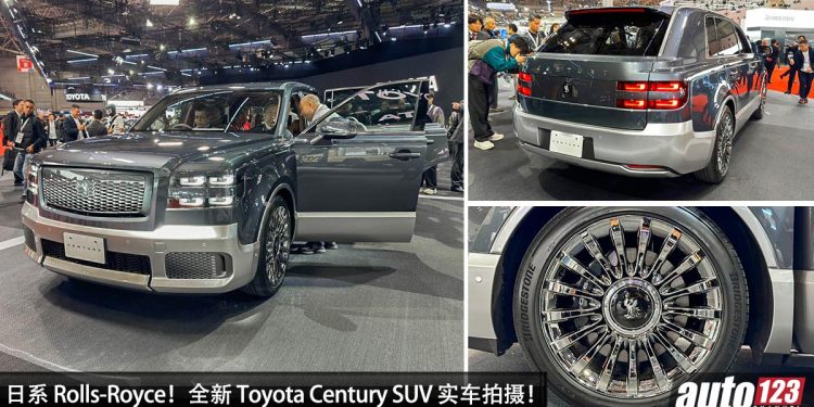 日系 Rolls-Royce!全新 Toyota Century SUV 实车拍摄,3.5L V6 引擎,马力 421PS,史上最贵 + 最豪华的 Toyota!