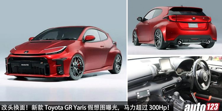 改头换面!新款 Toyota GR Yaris 假想图曝光,1.6L Turbo 引擎,马力或超过 300Hp,明年有望登场!