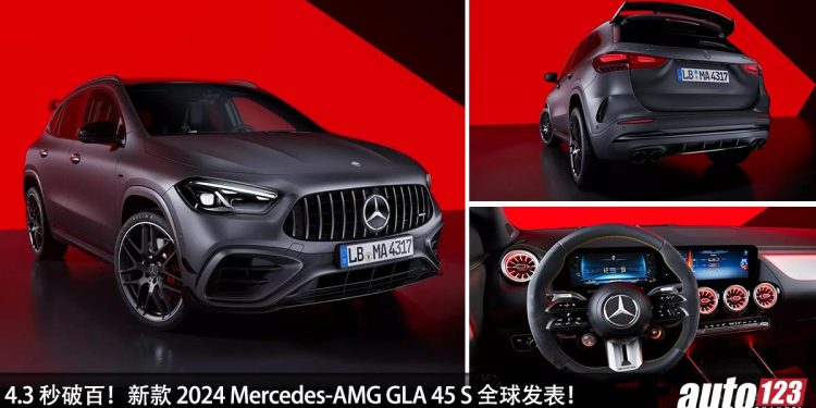A45 S 的大哥！新款 2024 Mercedes-AMG GLA 45 S 全球发表，2.0L Turbo 引擎，马力 416Hp，4.3秒 100KM/H！