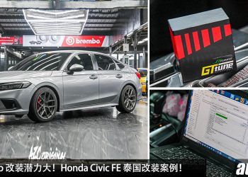 装个 ECU 就 Settle！2022 Honda Civic FE 性能改装案例，1.5L VTEC Turbo 引擎，马力爆发 230PS，改装潜力大！