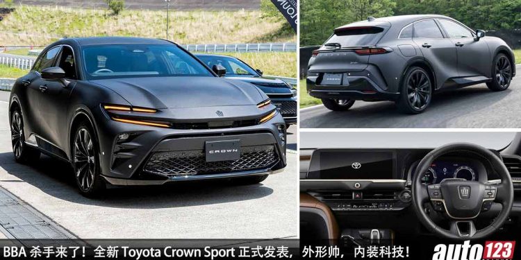 完全就是 BBA 杀手！全新 Toyota Crown Sport 全球发表，2.5L Dynamic Force 引擎，马力 234PS，对手指向 Macan！